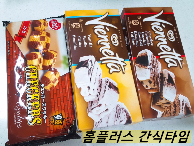 비엔플러스 이미지