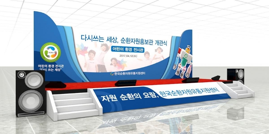 한국에이유통 이미지