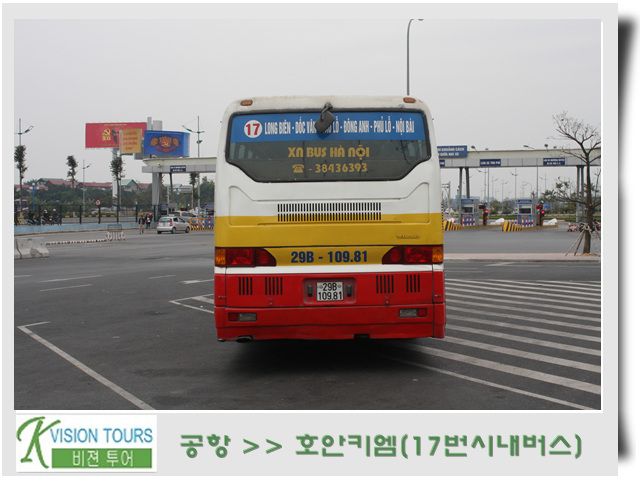 비젼여행사 이미지