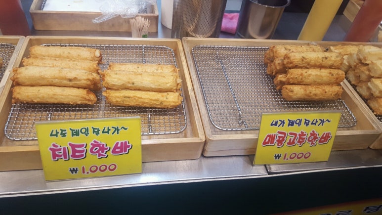 핫바꼬밥 이미지