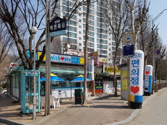 이마트 분당 이미지