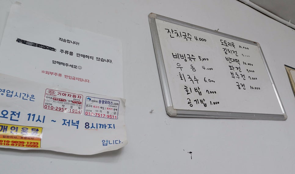놋전마을 이미지