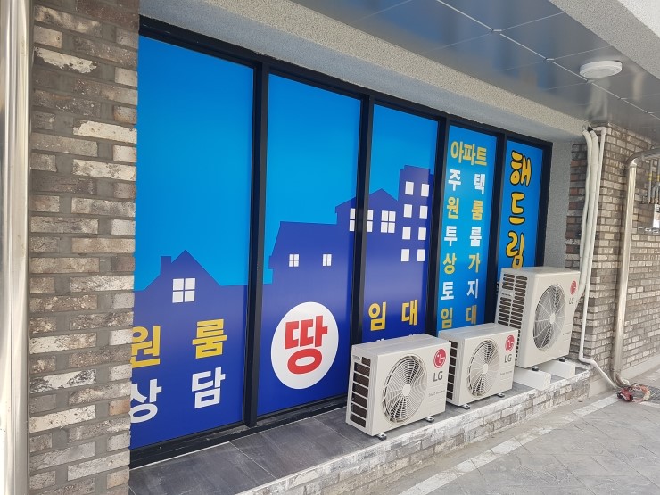 해드림기획 이미지