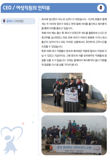(주)우수이엔지 이미지