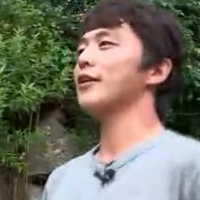 약초총각 이미지