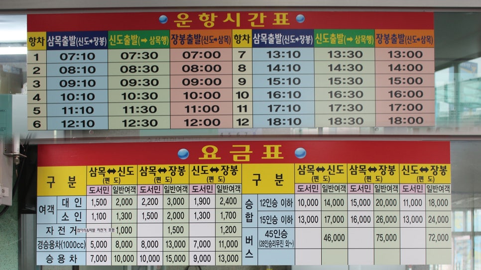 형제자전거 이미지