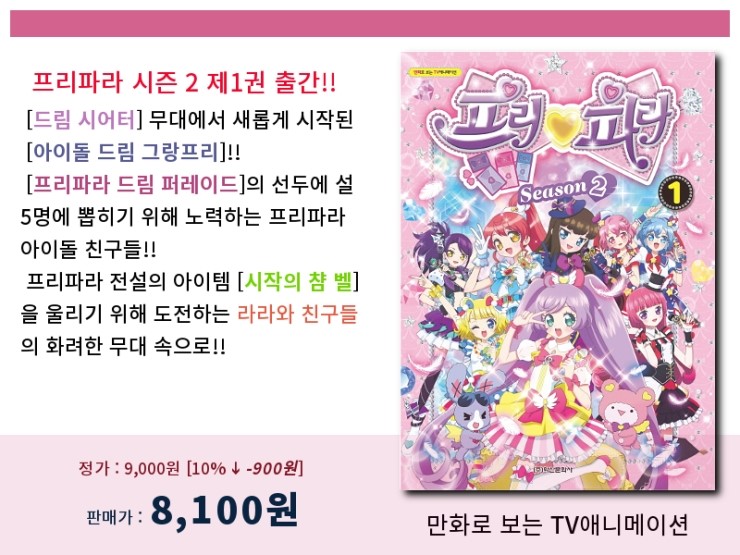 (주)동우에이앤이 이미지