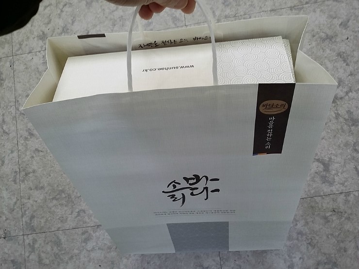 선해수산 이미지