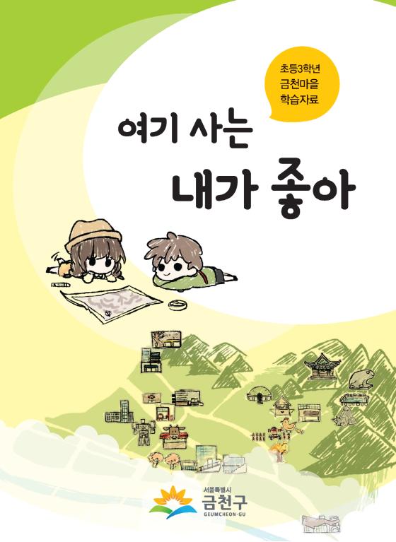 금천신발 이미지