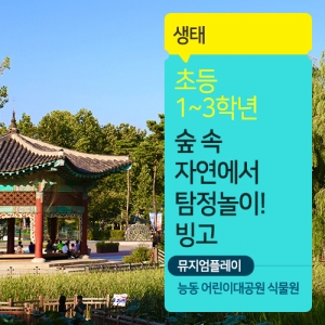 빙고1 이미지