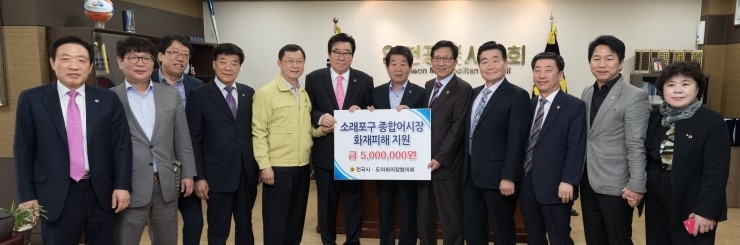 전국종합어시장 이미지