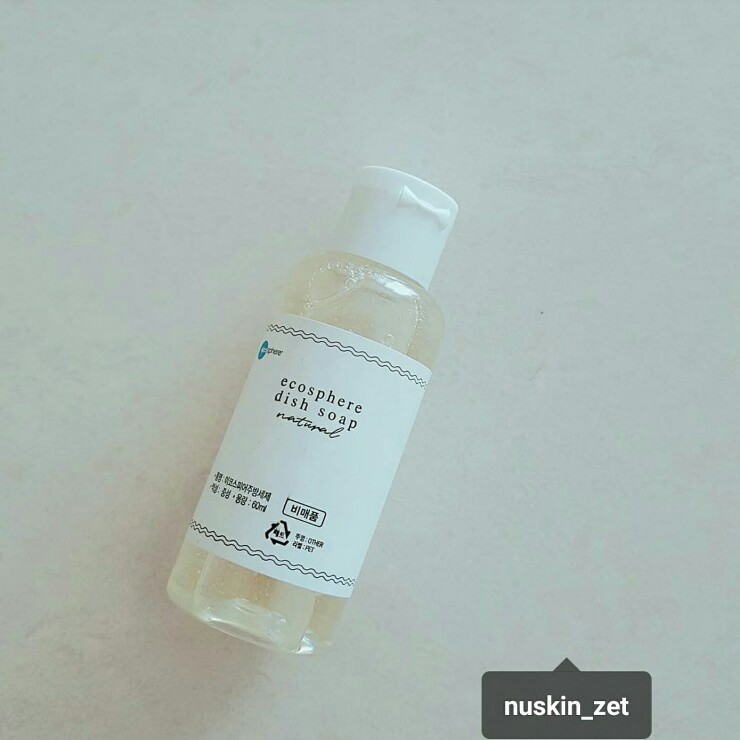 스킨스피어 이미지