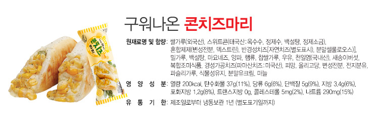 마리푸드 이미지