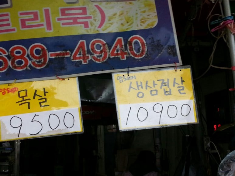 상진식품 이미지