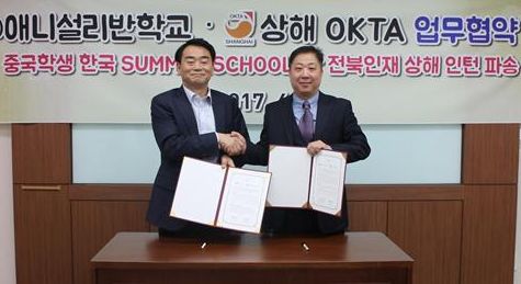 애니설리반학교주 이미지