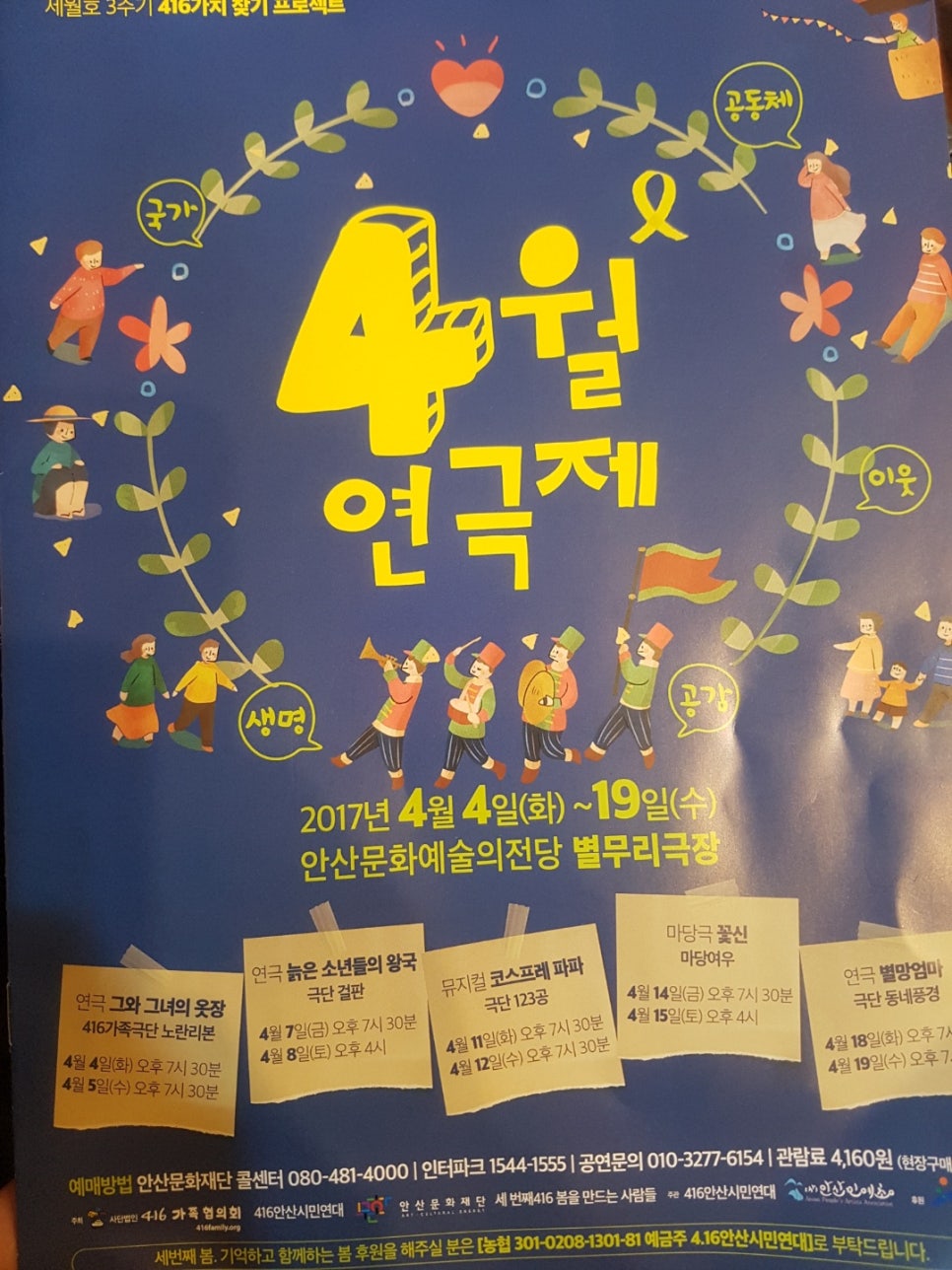 아띠레헤어 이미지