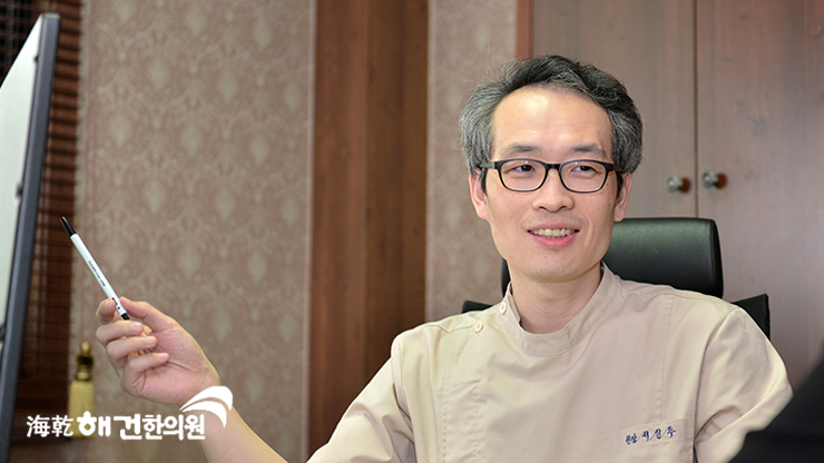 해건인테리어 이미지