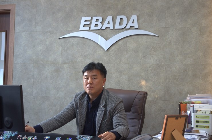 에바다가구 이미지