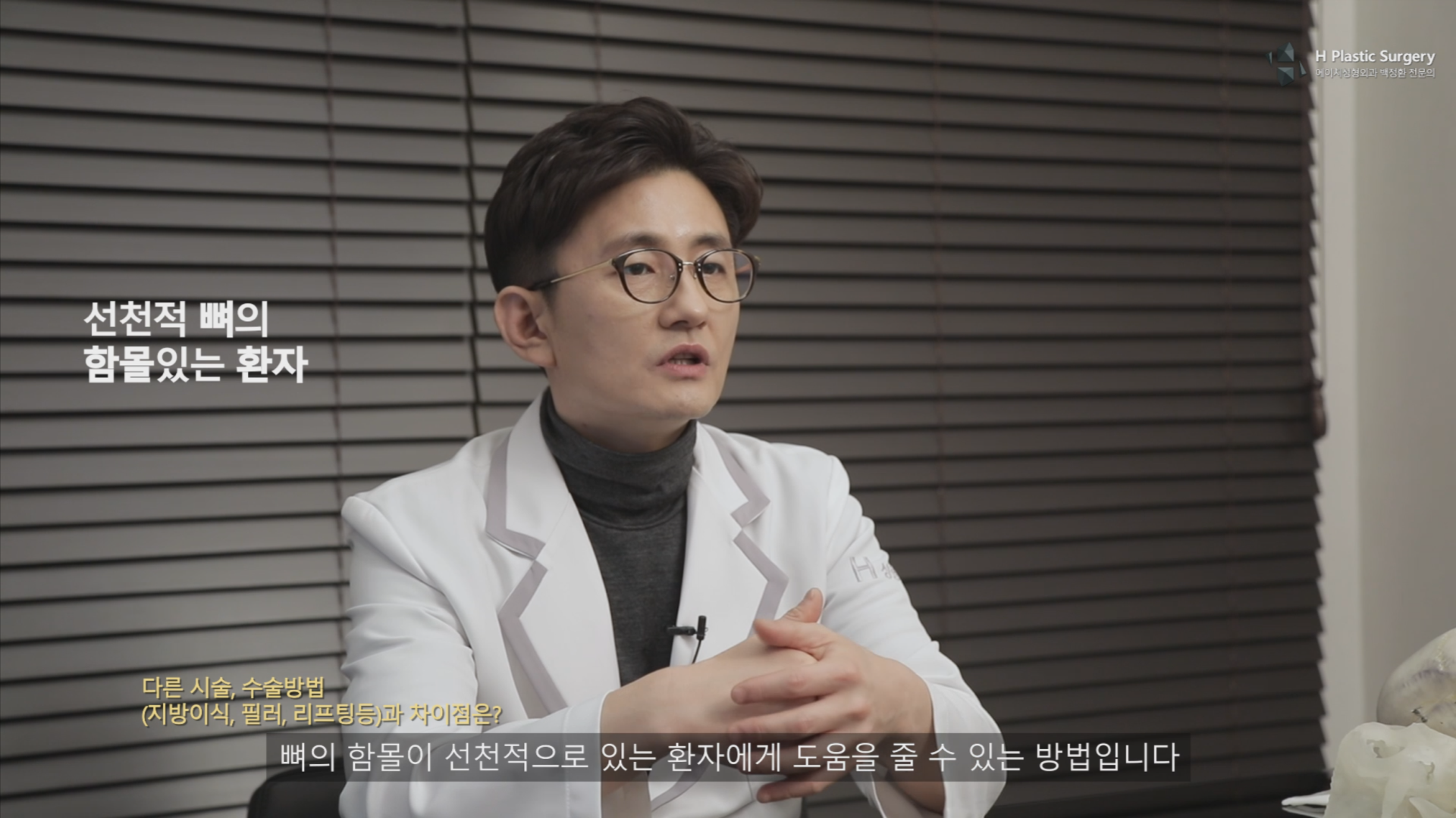 여기서 노블캣 수술은 특히 선천적으로 뼈의 함몰 이 있는 환자에게 가장 효과적인 수술입니다. . 따라서 단순히 팔자주름에는 무슨 수술 또는 무슨 시술 이러한 단순한 논리로 선택하려는 오류를 범하지 마시길 바랍니다. . 모든 의료행위에 있어서 가장 중요한 것은 진단임을 