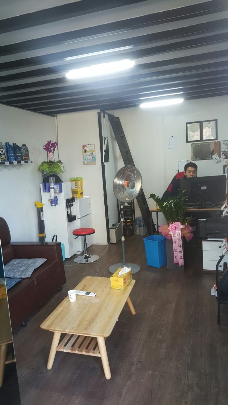 차고치는남자 이미지