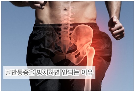 연세광혜병원 이미지