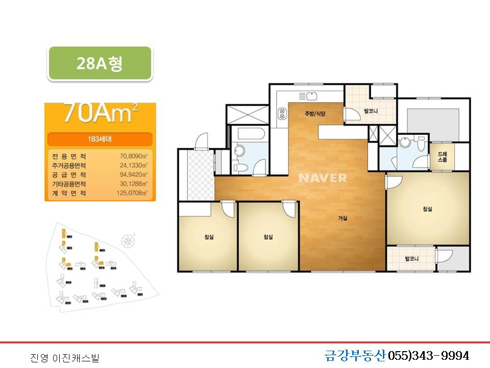 이진건설 이미지