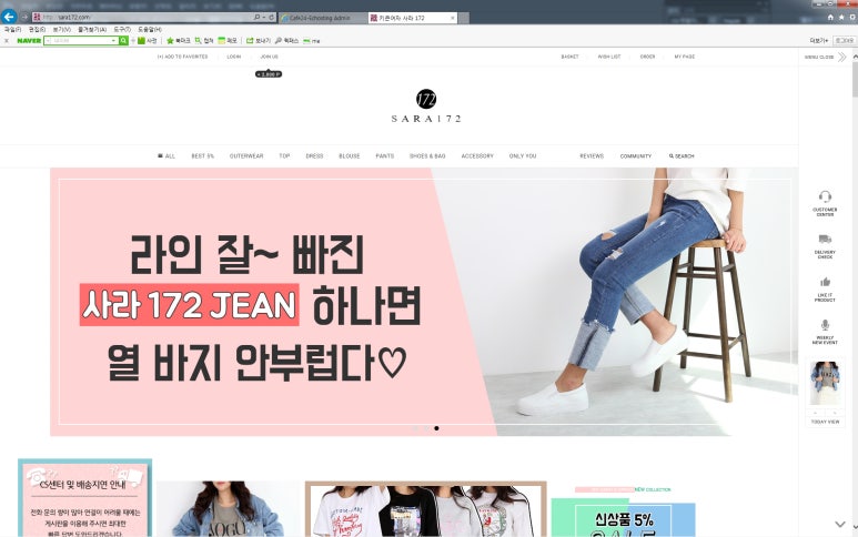 큰옷이많아 이미지