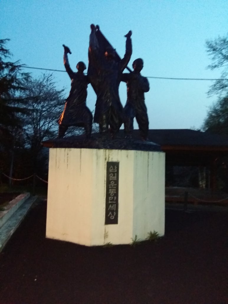 삼일여인숙 이미지