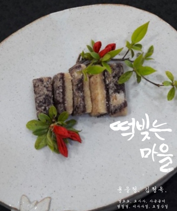 떡빚는마을 이미지