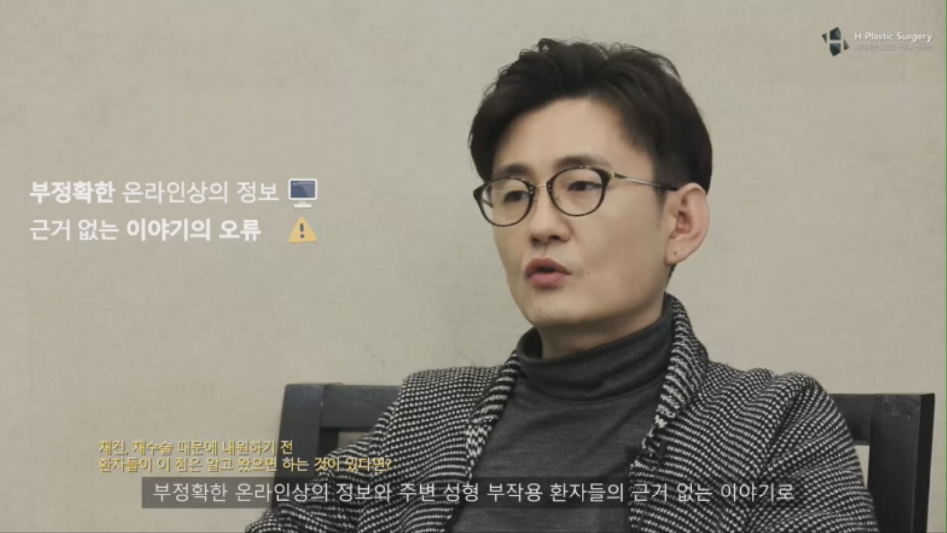 객관적인 시각으로 문제해결에만 집중하시길 바랍니다.
