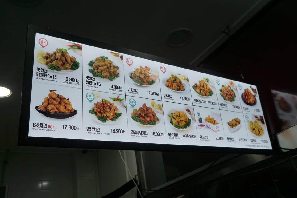 60계치킨 (아산배방점) 이미지