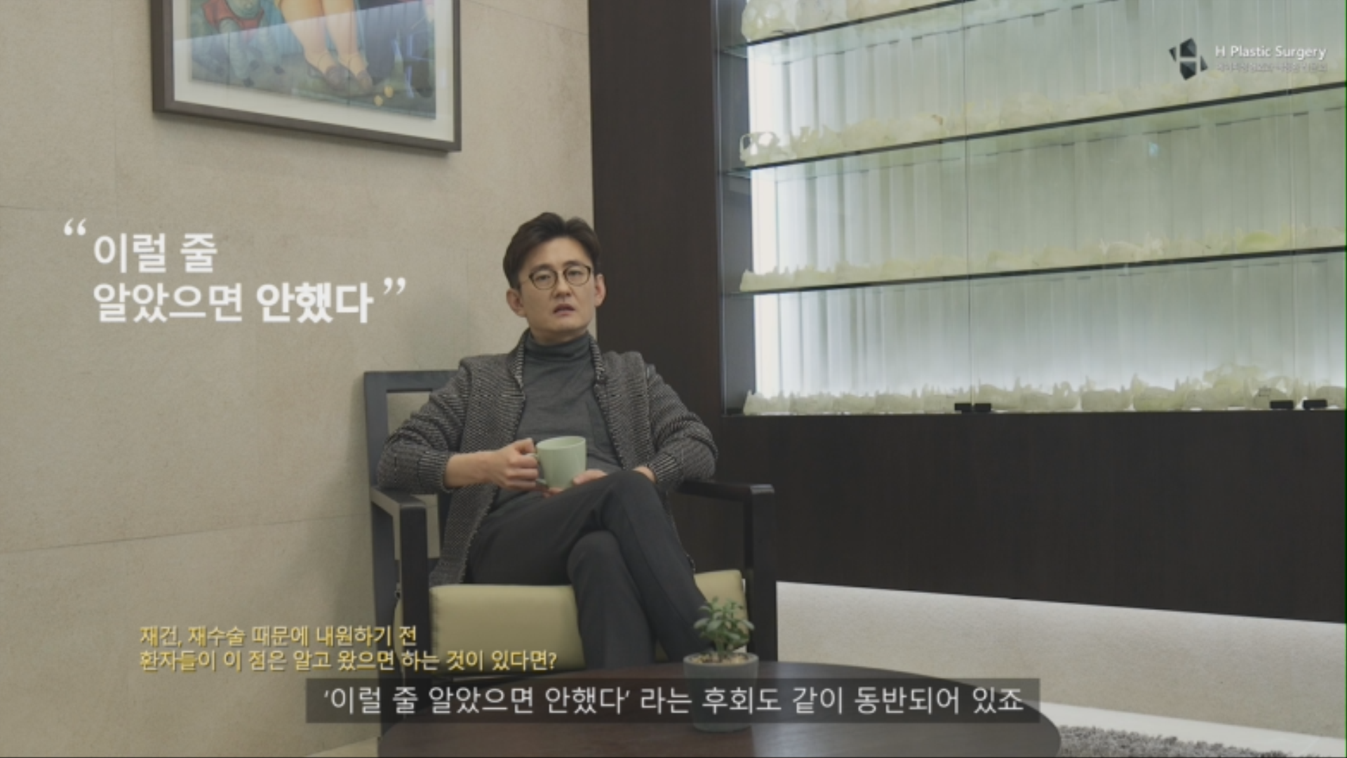 또는 "이럴줄 알았으면 안했다." 와 같은 후회 도 동반되어 있습니다.