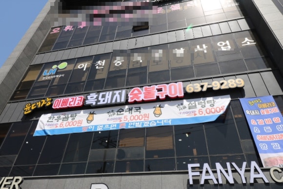 설봉숯불구이 이미지