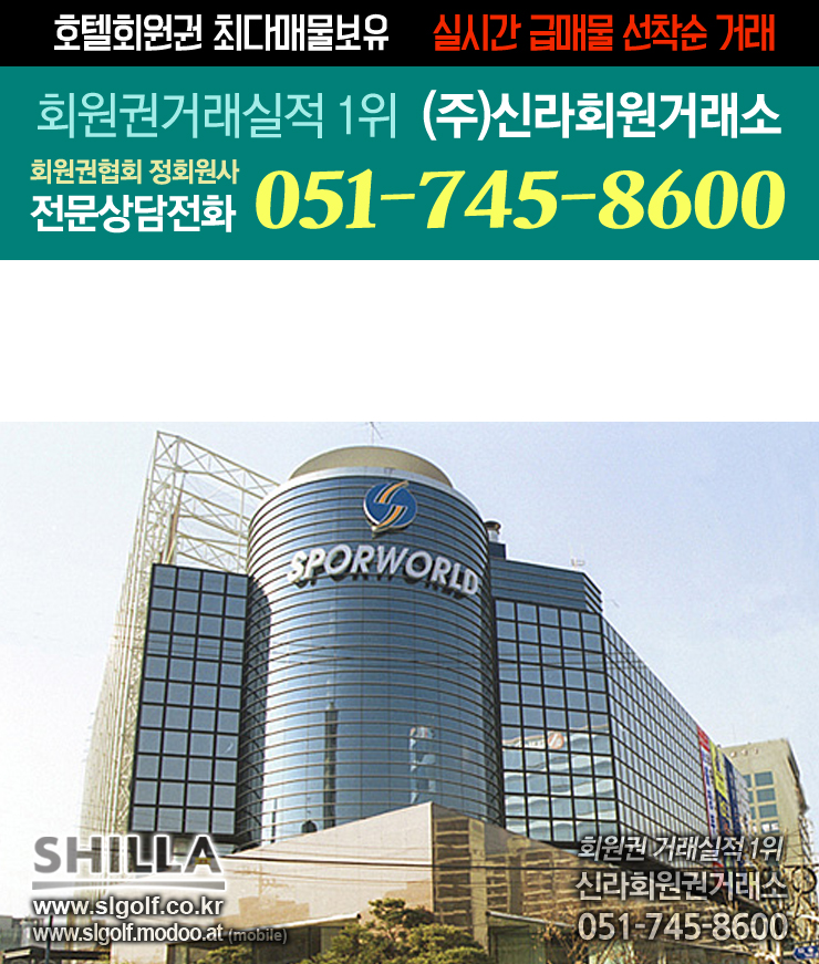 일진실업 이미지
