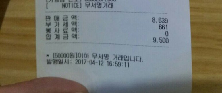 홍스매운떡볶이홍's매운떡볶이 이미지