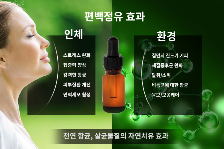 엔제이바이오 이미지