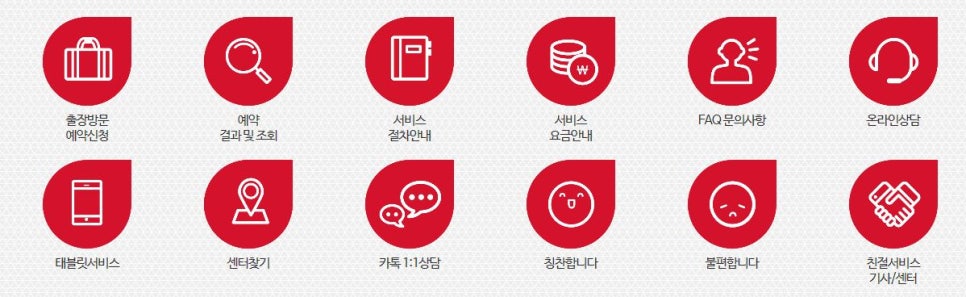 주연테크서비스센터 이미지