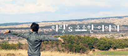 란꾸이 이미지