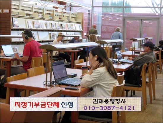 학교복지진흥사회적협동조합 이미지