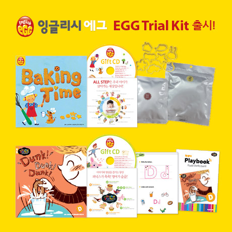 에그(egg) 이미지