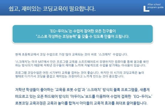 이찬진컴퓨터교실 이미지
