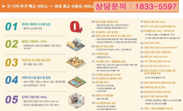 스테이남양주 이미지
