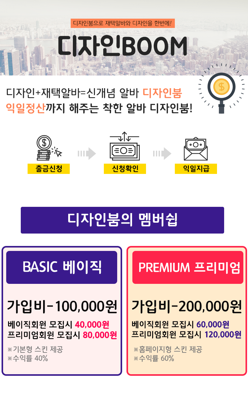 메이비디자인 이미지