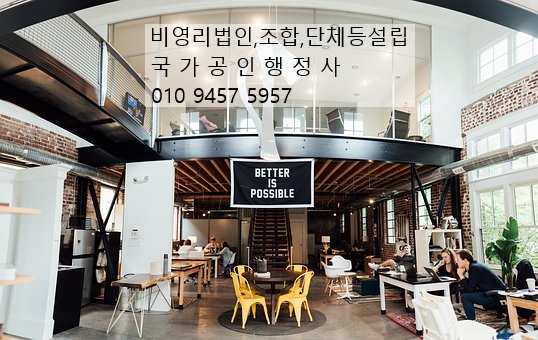 김소라행정사사무소 이미지
