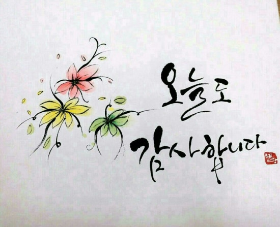 카인트 이미지
