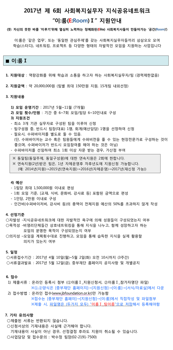 중부Ⅰ 이미지