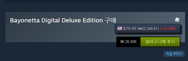 스팀요정 이미지