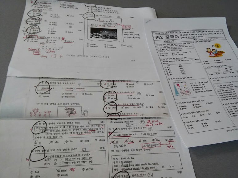 초은교실 이미지