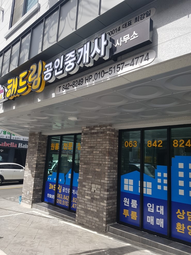 해드림기획 이미지