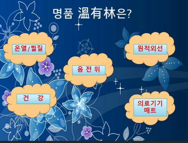 라파케어 이미지